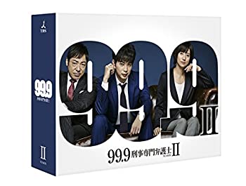 【中古】99.9-刑事専門弁護士- SEASONII DVD-BOX【メーカー名】TCエンタテインメント【メーカー型番】【ブランド名】商品画像はイメージです。中古という特性上、使用に影響ない程度の使用感・経年劣化（傷、汚れなど）がある場合がございます。また、中古品の特性上、ギフトには適しておりません。商品名に『初回』、『限定』、『〇〇付き』等の記載がございましても、特典・付属品・保証等は原則付属しておりません。当店では初期不良に限り、商品到着から7日間はを受付けております。(注文後の購入者様都合によるキャンセル・はお受けしていません。)他モールでも併売している商品の為、完売の際は在庫確保できない場合がございます。ご注文からお届けまで1、ご注文⇒ご注文は24時間受け付けております。2、注文確認⇒ご注文後、当店から注文確認メールを送信します。3、在庫確認⇒新品在庫：3-5日程度でお届け。　　※中古品は受注後に、再メンテナンス、梱包しますので　お届けまで3日-10日営業日程度とお考え下さい。　米海外から発送の場合は3週間程度かかる場合がございます。　※離島、北海道、九州、沖縄は遅る場合がございます。予めご了承下さい。※配送業者、発送方法は選択できません。お電話でのお問合せは少人数で運営の為受け付けておりませんので、メールにてお問合せお願い致します。お客様都合によるご注文後のキャンセル・はお受けしておりませんのでご了承下さい。ご来店ありがとうございます。昭和・平成のCD、DVD、家電、音響機器など希少な商品も多数そろえています。レコード、楽器の取り扱いはございません。掲載していない商品もお探しいたします。映像商品にはタイトル最後に[DVD]、[Blu-ray]と表記しています。表記ないものはCDとなります。お気軽にメールにてお問い合わせください。