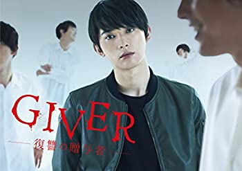 【中古】GIVER 復讐の贈与者 DVD BOX(5枚組)