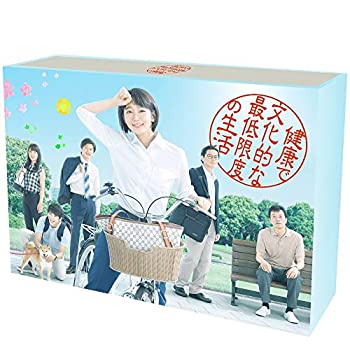 楽天Come to Store【中古】『健康で文化的な最低限度の生活』DVD-BOX