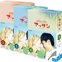 【中古】連続テレビ小説 マッサン 完全版 ブルーレイ全3巻セット