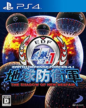 【中古】地球防衛軍4.1 THE SHADOW OF NEW DESPAIR - PS4 【中古】地球防衛軍4.1 THE SHADOW OF NEW DESPAIR - PS4