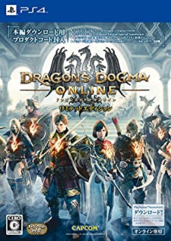 【中古】ドラゴンズドグマ オンライン リミテッドエディション - PS4 1