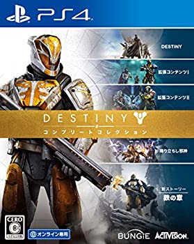 【中古】Destiny コンプリートコレクション - PS4 【中古】Destiny コンプリートコレクション - PS4