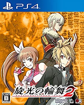 【中古】旋光の輪舞2 通常版 - PS4【メーカー名】角川ゲームス【メーカー型番】【ブランド名】角川ゲームス商品画像はイメージです。中古という特性上、使用に影響ない程度の使用感・経年劣化（傷、汚れなど）がある場合がございます。また、中古品の特性上、ギフトには適しておりません。商品名に『初回』、『限定』、『〇〇付き』等の記載がございましても、特典・付属品・保証等は原則付属しておりません。当店では初期不良に限り、商品到着から7日間はを受付けております。(注文後の購入者様都合によるキャンセル・はお受けしていません。)他モールでも併売している商品の為、完売の際は在庫確保できない場合がございます。ご注文からお届けまで1、ご注文⇒ご注文は24時間受け付けております。2、注文確認⇒ご注文後、当店から注文確認メールを送信します。3、在庫確認⇒新品在庫：3-5日程度でお届け。　　※中古品は受注後に、再メンテナンス、梱包しますので　お届けまで3日-10日営業日程度とお考え下さい。　米海外から発送の場合は3週間程度かかる場合がございます。　※離島、北海道、九州、沖縄は遅れる場合がございます。予めご了承下さい。※配送業者、発送方法は選択できません。お電話でのお問合せは少人数で運営の為受け付けておりませんので、メールにてお問合せお願い致します。お客様都合によるご注文後のキャンセル・はお受けしておりませんのでご了承下さい。ご来店ありがとうございます。昭和・平成のCD、DVD、家電、音響機器など希少な商品も多数そろえています。レコード、楽器の取り扱いはございません。掲載していない商品もお探しいたします。映像商品にはタイトル最後に[DVD]、[Blu-ray]と表記しています。表記ないものはCDとなります。お気軽にメールにてお問い合わせください。