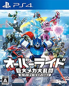 【中古】オーバーライド 巨大メカ大乱闘 スーパーチャージエディション - PS4