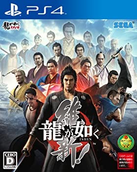 【中古】龍が如く 維新! - PS4 【中古】龍が如く 維新! - PS4