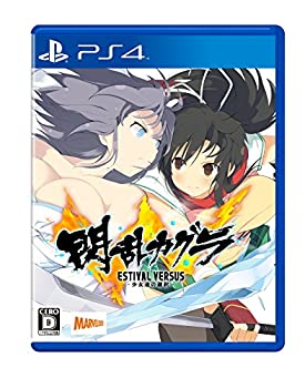 【中古】閃乱カグラ ESTIVAL VERSUS -少女達の選択- PS4 【中古】閃乱カグラ ESTIVAL VERSUS -少女達の選択- PS4