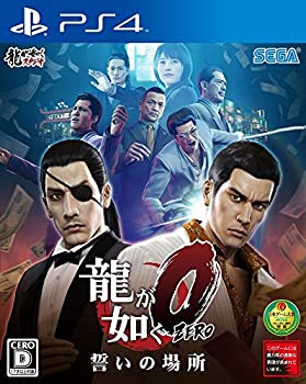 【中古】龍が如く0 誓いの場所 - PS4 【中古】龍が如く0 誓いの場所 - PS4