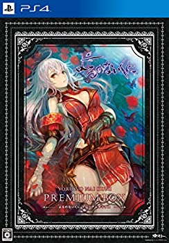 【中古】よるのないくに プレミアムボックス (初回封入特典(特製従魔 がすとちゃん ダウンロードコード) 同梱) - PS4