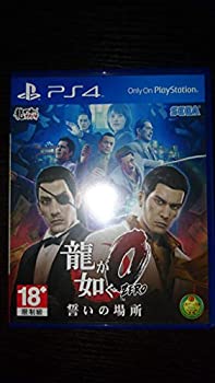 【中古】龍が如く0 誓いの場所 (アジア日本語版） [並行輸入品]