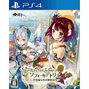 【中古】ソフィーのアトリエ ~不思議な本の錬金術士~ - PS4