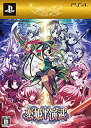 【中古】恋姫?演武 初回限定版 【限定版特典】:オリジナルBGMサウンドトラック、真・恋姫?夢想~乙女対戦☆三国志演義初回限定版特典 オリジナルサウンド