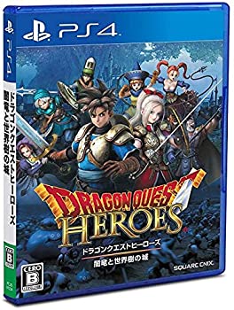 【中古】アルティメット ヒッツ ドラゴンクエストヒーローズ 闇竜と世界樹の城 - PS4 【中古】アルティメット ヒッツ ドラゴンクエストヒーローズ 闇竜と世界樹の城 - PS4