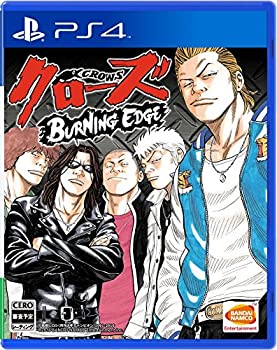 【中古】クローズ BURNING EDGE【初回封入特典】クローズ外伝「その後のクローズ」パックが手に入るプロダクトコード封入 - PS4 【中古】クローズ BURNING EDGE【初回封入特典】クローズ外伝「その後のクローズ」パックが手に入るプロダクトコード封入 - PS4
