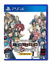 【中古】【PS4】ZERO ESCAPE 9時間9人9の扉 善人シボウデス ダブルパック