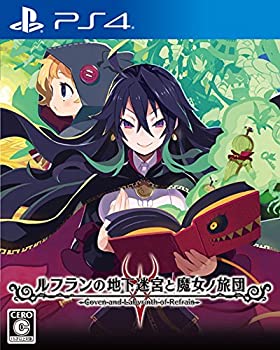 【中古】ルフランの地下迷宮と魔女ノ旅団 - PS4