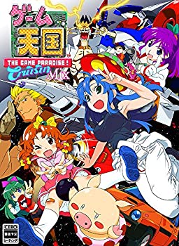売り切れ必至 ゲーム天国 Cruisinmix 限定版 特典 設定資料集 Ova収録されているシナリオの復刻台本 ドラマcdがダウンロードできるプロダクトコード Ov 代引き手数料無料 Mffertilidademasculina Com Br 売り切れ必至 ゲーム天国 Cruisinmix 限定版 特典 設定資料集 Ova収録されているシナリオの復刻台本 ドラマcdがダウンロードできるプロダクトコード Ov 代引き手数料無料 Mffertilidademasculina Com Br