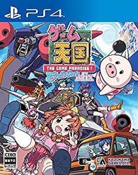 【中古】ゲーム天国 CruisinMix 通常版 (【永久同梱】OVAが収録された復刻DVD・「クラリス」がプレイアブルキャラとして使用可能になるプロダクトコード 【中古】ゲーム天国 CruisinMix 通常版 (【永久同梱】OVAが収録された復刻DVD・「クラリス」がプレイアブルキャラとして使用可能になるプロダクトコード