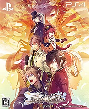 【中古】Code:Realize ~白銀の奇跡~ 限定版 - PS4 【中古】Code:Realize ~白銀の奇跡~ 限定版 - PS4