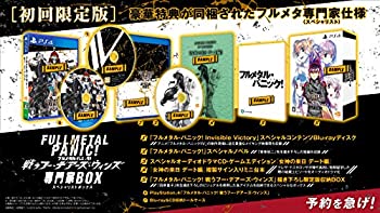 【中古】【PS4】フルメタル・パニック! 戦うフー・デアーズ・ウィンズ 専門家BOX【早期購入特典】アーム・スレイブ用「スペシャルウェポン3種セット」が【メーカー名】バンダイナムコエンターテインメント【メーカー型番】【ブランド名】バンダイナムコエンターテインメント【商品説明】【中古】【PS4】フルメタル・パニック! 戦うフー・デアーズ・ウィンズ 専門家BOX【早期購入特典】アーム・スレイブ用「スペシャルウェポン3種セット」が・中古品（ユーズド品）について商品画像はイメージです。中古という特性上、使用に影響ない程度の使用感・経年劣化（傷、汚れなど）がある場合がございます。商品のコンディション、付属品の有無については入荷の度異なります。また、中古品の特性上、ギフトには適しておりません。商品名に『初回』、『限定』、『〇〇付き』等の記載がございましても、特典・付属品・保証等は原則付属しておりません。付属品や消耗品に保証はございません。当店では初期不良に限り、商品到着から7日間は返品を受付けております。注文後の購入者様都合によるキャンセル・返品はお受けしていません。他モールでも併売している商品の為、完売の際は在庫確保できない場合がございます。ご注文からお届けまで1、ご注文⇒ご注文は24時間受け付けております。2、注文確認⇒ご注文後、当店から注文確認メールを送信します。3、在庫確認⇒新品、新古品：3-5日程度でお届け。※中古品は受注後に、再検品、メンテナンス等により、お届けまで3日-10日営業日程度とお考え下さい。米海外倉庫から取り寄せの商品については発送の場合は3週間程度かかる場合がございます。　※離島、北海道、九州、沖縄は遅れる場合がございます。予めご了承下さい。※配送業者、発送方法は選択できません。お電話でのお問合せは少人数で運営の為受け付けておりませんので、メールにてお問合せお願い致します。お客様都合によるご注文後のキャンセル・返品はお受けしておりませんのでご了承下さい。ご来店ありがとうございます。昭和・平成のCD、DVD、家電、音響機器など希少な商品も多数そろえています。レコード、楽器の取り扱いはございません。掲載していない商品もお探しいたします。映像商品にはタイトル最後に[DVD]、[Blu-ray]と表記しています。表記ないものはCDとなります。お気軽にメールにてお問い合わせください。