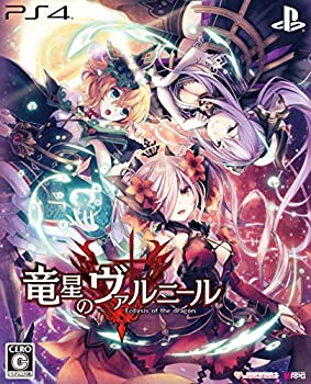 【中古】竜星のヴァルニール 限定版 【限定版同梱物】・つなこ、ナナメダケイ、平野克幸が合作! 「描き下ろし特製BOX」! ! ・未公開ラフ盛りだくさん! 「豪華ビジュアルブック」! ! ・全5冊書き下ろし! 「魔女の禁書」! ! ・5人のキャストが魔女の禁書を朗読! 「キャスト朗読CD」! ! 同梱 & 【予約特典】戦闘曲全収録! ! 「特製サウンドトラックCD」 & 合計1000名様に当たる! ! 「描き下ろし複製サイン色紙」応募シリアルコード 付 - PS4【メーカー名】コンパイルハート【メーカー型番】【ブランド名】コンパイルハート商品画像はイメージです。中古という特性上、使用に影響ない程度の使用感・経年劣化（傷、汚れなど）がある場合がございます。また、中古品の特性上、ギフトには適しておりません。商品名に『初回』、『限定』、『〇〇付き』等の記載がございましても、特典・付属品・保証等は原則付属しておりません。当店では初期不良に限り、商品到着から7日間はを受付けております。(注文後の購入者様都合によるキャンセル・はお受けしていません。)他モールでも併売している商品の為、完売の際は在庫確保できない場合がございます。ご注文からお届けまで1、ご注文⇒ご注文は24時間受け付けております。2、注文確認⇒ご注文後、当店から注文確認メールを送信します。3、在庫確認⇒新品在庫：3-5日程度でお届け。　　※中古品は受注後に、再メンテナンス、梱包しますので　お届けまで3日-10日営業日程度とお考え下さい。　米海外から発送の場合は3週間程度かかる場合がございます。　※離島、北海道、九州、沖縄は遅れる場合がございます。予めご了承下さい。※配送業者、発送方法は選択できません。お電話でのお問合せは少人数で運営の為受け付けておりませんので、メールにてお問合せお願い致します。お客様都合によるご注文後のキャンセル・はお受けしておりませんのでご了承下さい。ご来店ありがとうございます。昭和・平成のCD、DVD、家電、音響機器など希少な商品も多数そろえています。レコード、楽器の取り扱いはございません。掲載していない商品もお探しいたします。映像商品にはタイトル最後に[DVD]、[Blu-ray]と表記しています。表記ないものはCDとなります。お気軽にメールにてお問い合わせください。