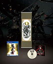 【中古】鬼武者 幻魔封印箱 (げんまふういんばこ) -PS4