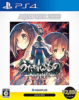 【中古】うたわれるもの 二人の白皇 AQUAPRICE2800 - PS4 【中古】うたわれるもの 二人の白皇 AQUAPRICE2800 - PS4