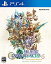 【中古】ファイナルファンタジー・クリスタルクロニクル リマスター - PS4