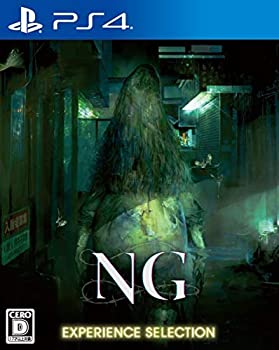 偉大な Ng エヌジー Experience Selection Amazon Co Jp限定 オリジナルpc スマホ壁紙 3種セット 配信 Ps4 豪華 Cosmicbills Com 偉大な Ng エヌジー Experience Selection Amazon Co Jp限定 オリジナルpc スマホ壁紙 3種セット 配信 Ps4 豪華 Cosmicbills Com