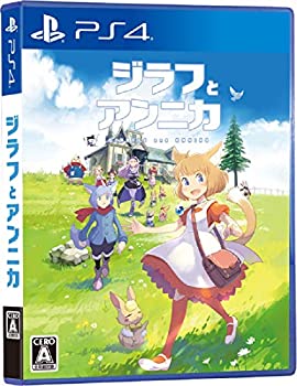 人気ブランド ジラフとアンニカ Ps4 予約特典 オリジナルサウンドトラック 16曲 アンニカノート 設定資料集 ノート Amazon Co Jp限定特典 Icカ 絶対一番安い Proseelsureste Com