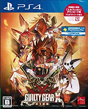 輝く高品質な Ps4 Guilty Gear Xrd Sign 早期購入特典 エルフェルト ダウンロード用プロダクトコード封入 初回生産限定特典 ヴォーカル コレクションcd 安い Mffertilidademasculina Com Br