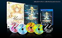 【中古】この世の果てで恋を唄う少女YU-NO 限定版 【初回限定特典:オリジナルNEC PC-9800シリーズ版 DLCカード付き】【追加特典(特定法人限定):