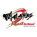 【中古】閃乱カグラ Burst Re:Newal にゅうにゅうDXパック ファミ通DXパック - PS4