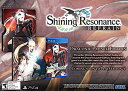 【中古】Shining Resonance Refrain (輸入版:北米) - PS4