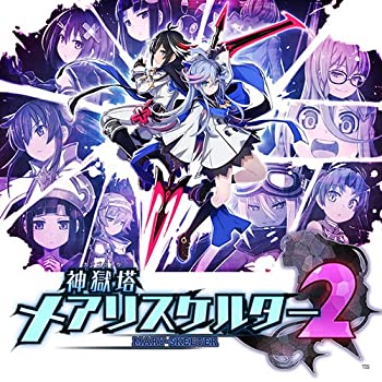 超特価激安 Amazon Co Jpエビテン限定 神獄塔 メアリスケルター2 限定版 ファミ通dxパック Ps4 新着商品 Entramado Fundeps Org 超特価激安 Amazon Co Jpエビテン限定 神獄塔 メアリスケルター2 限定版 ファミ通dxパック Ps4 新着商品 Entramado Fundeps Org
