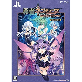 【中古】勇者ネプテューヌ 世界よ宇宙よ刮目せよ! ! アルティメットRPG宣言! ! ファミ通DXパック 3Dクリスタルセット - PS4
