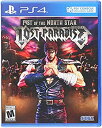 【中古】Fist of the North Star Lost Paradise (輸入版:北米) - PS4