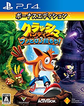 【中古】【PS4】クラッシュ・バンディクー ブッとび3段もり!ボーナスエディション 【中古】【PS4】クラッシュ・バンディクー ブッとび3段もり!ボーナスエディション