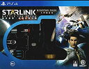 【中古】Starlink Battle For Atlas Starter Pack スターリンク バトル・フォー・アトラス English/Chinese S...