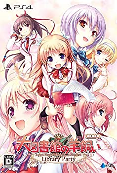 【中古】大図書館の羊飼い -Library Party- 初回限定版 - PS4 (【特典】ビジュアルブック、オールヒロインコースターセット、一之江金魚のおやす
