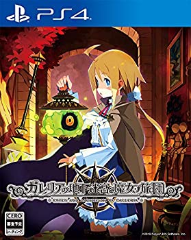 訳ありセール格安 発売日未定 ガレリアの地下迷宮と魔女ノ旅団 初回特典 Vita Ps4用オリジナルテーマ 同梱 Amazon Co Jp限定 ゲーム内アイテムプロダ 配送員設置送料無料 Itsallabouthighschoolsports Com 訳ありセール格安 発売日未定 ガレリアの地下迷宮と魔女ノ旅団 初回特典 Vita Ps4用オリジナルテーマ 同梱 Amazon Co Jp限定 ゲーム内アイテムプロダ 配送員設置送料無料 Itsallabouthighschoolsports Com