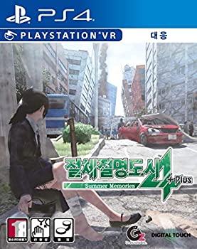 【中古】絶体絶命都市4Plus -Summer Memories [韓国語版] - PS4 [海外直送品]