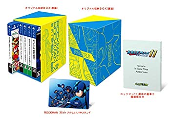 限定製作 ロックマン ロックマンx 5in1 スペシャルbox Amazon Co Jp限定 オリジナルデジタル壁紙 Pc スマホ 配信 付 Ps4 Www Balamuda Lk