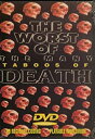 【中古】Worst of the Many Taboos of Death / Shockumentary [DVD]【メーカー名】D3k【メーカー型番】【ブランド名】【商品説明】中古商品のご購入時はご購入前に必ず確認をお願いいたします。商品画像はイメージです。中古という特性上、使用に影響ない程度の使用感・経年劣化（傷、汚れなど）がある場合がございます。また、中古品の特性上、ギフトには適しておりません。商品名に『初回』、『限定』、『〇〇付き』等の記載がございましても、特典・付属品・保証等は原則付属しておりません。当店では初期不良に限り、商品到着から7日間はを受付けております。(注文後の購入者様都合によるキャンセル・はお受けしていません。)他モールでも併売している商品の為、完売の際は在庫確保できない場合がございます。ご注文からお届けまで1、ご注文⇒ご注文は24時間受け付けております。2、注文確認⇒ご注文後、当店から注文確認メールを送信します。3、在庫確認⇒新品在庫：3?5日程度でお届け。　　※中古品は受注後に、再メンテナンス、梱包しますので　お届けまで3日?10日営業日程度とお考え下さい。　米海外から発送の場合は3週間程度かかる場合がございます。　※離島、北海道、九州、沖縄は遅れる場合がございます。予めご了承下さい。※配送業者、発送方法は選択できません。お電話でのお問合せは少人数で運営の為受け付けておりませんので、メールにてお問合せお願い致します。お客様都合によるご注文後のキャンセル・はお受けしておりませんのでご了承下さい。ご来店ありがとうございます。昭和・平成のCD、DVD、家電、音響機器など希少な商品も多数そろえています。レコード、楽器の取り扱いはございません。掲載していない商品もお探しいたします。映像商品にはタイトル最後に[DVD]、[Blu-ray]と表記しています。表記ないものはCDとなります。お気軽にメールにてお問い合わせください。