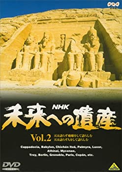 【中古】未来への遺産 Vol.2 [DVD]【メーカー名】バンダイビジュアル【メーカー型番】【ブランド名】【商品説明】中古商品のご購入時はご購入前に必ず確認をお願いいたします。商品画像はイメージです。中古という特性上、使用に影響ない程度の使用感・経年劣化（傷、汚れなど）がある場合がございます。また、中古品の特性上、ギフトには適しておりません。商品名に『初回』、『限定』、『〇〇付き』等の記載がございましても、特典・付属品・保証等は則付属しておりません。当店では初期不良に限り、商品到着から7日間はを受付けております。(注文後の購入者様都合によるキャンセル・はお受けしていません。)他モールでも併売している商品の為、完売の際は在庫確保できない場合がございます。ご注文からお届けまで1、ご注文⇒ご注文は24時間受け付けております。2、注文確認⇒ご注文後、当店から注文確認メールを送信します。3、在庫確認⇒新品在庫：3?5日程度でお届け。　　※中古品は受注後に、再メンテナンス、梱包しますので　お届けまで3日?10日営業日程度とお考え下さい。　米海外から発送の場合は3週間程かかる場合がございます。　※離島、北海道、九州、沖縄は遅れる場合がございます。予めご了承下さい。※配送業者、発送方法は選択できません。お電話でのお問合せは少人数で運営の為受け付けておりませんので、メールにてお問合せお願い致します。お客様都合によるご注文後のキャンセル・はお受けしておりませんのでご了承下さい。ご来店ありがとうございます。昭和・平成のCD、DVD、家電、音響機器など希少な商品も多数そろえています。レコード、楽器の取り扱いはございません。掲載していない商品もお探しいたします。映像商品にはタイトル最後に[DVD]、[Blu-ray]と表記しています。表記ないものはCDとなります。お気軽にメールにてお問い合わせください。