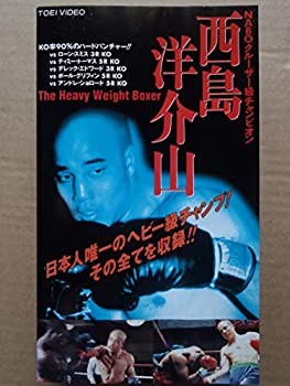 乐天商城 - 【中古】西島洋介山The Heavy Weight Boxer [VHS]