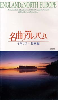 【中古】名曲アルバム【イギリス・北欧編】 [VHS]【メーカー名】ビクターエンタテインメント【メーカー型番】【ブランド名】【商品説明】中古商品のご購入時はご購入前に必ず確認をお願いいたします。商品画像はイメージです。中古という特性上、使用に影響ない程度の使用感・経年劣化（傷、汚れなど）がある場合がございます。また、中古品の特性上、ギフトには適しておりません。商品名に『初回』、『限定』、『〇〇付き』等の記載がございましても、特典・付属品・保証等は原則付属しておりません。当店では初期不良に限り、商品到着から7日間はを受付けております。(注文後の購入者様都合によるキャンセル・はお受けしていません。)他モールでも併売している商品の為、完売の際は在庫確保できない場合がございます。ご注文からお届けまで1、ご注文⇒ご注文は24時間受け付けております。2、注文確認⇒ご注文後、当店から注文確認メールを送信します。3、在庫確認⇒新品在庫：3?5日程度でお届け。　　※中古品は受注後に、再メンテナンス、梱包しますので　お届けまで3日?10日営業日程度とお考え下さい。　米海外から発送の場合は3週間程度かかる場合がございます。　※離島、北海道、九州、沖縄は遅れる場合がございます。予めご了承下さい。※配送業者、発送方法は選択できません。お電話でのお問合せは少人数で営の為受け付けておりませんので、メールにてお問合せお願い致します。お客様都合によるご注文後のキャンセル・はお受けしておりませんのでご了承下さい。ご来店ありがとうございます。 昭和・平成のCD、DVD、家電、音響機器など希少な商品も多数そろえています。 掲載していな商品もお探しいたします。 お気軽にメールにてお問い合わせください。