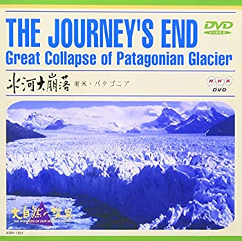 【中古】大自然の驚異氷河大崩落 [DVD]