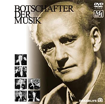 【中古】フルトヴェングラーと巨匠たち [DVD] cometostore-10101553 Come to Store パッケージ画像