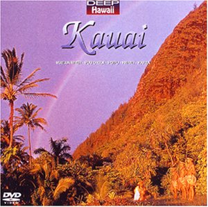 【中古】DEEPハワイシリーズ カウアイ島ハワイ・マナの神秘 [DVD]【メーカー名】ポニーキャニオン【メーカー型番】【ブランド名】ポニーキャニオン【商品説明】中古商品のご購入時はご購入前に必ず確認をお願いいたします。商品画像はイメージです。中古という特性上、使用に影響ない程度の使用感・経年劣化（傷、汚れなど）がある場合がございます。また、中古品の特性上、ギフトには適しておりません。商品名に『初回』、『限定』、『〇〇付き』等の記載がございましても、特典・付属品・保証等は原則付属しておりません。当店では初期不良に限り、商品到着から7日間はを受付けております。(注文後の購入者様都合によるキャンセル・はお受けしていません。)他モールでも併売している商品の為、完売の際は在庫確保できない場合がございます。ご注文からお届けまで1、ご注文⇒ご注文は24時間受け付けております。2、注文確認⇒ご注文後、当店から注文確認メールを送信します。3、在庫確認⇒新品在庫：3?5日程度でお届け。　　※中古品は受注後に、再メンテナンス、梱包しますので　お届けまで3日?10日営業日程度とお考え下さい。　米海外から発送の場合は3週間程度かかる場合がございます。　※離島、北海道、九州、沖縄は遅れる場合がございます。予めご了承下さい。※配送業者、発送方法は選択できません。お電話でのお問合せは少人数で運営の為受け付けておりませんので、メールにてお問合せお願い致します。お客様都合によるご注文後のキャンセル・はお受けしておりませんのでご了承下さい。ご来店ありがとうございます。昭和・平成のCD、DVD、家電、音響機器など希少な商品も多数そろえています。レコード、楽器の取り扱いはございません。掲載していない商品もお探しいたします。映像商品にはタイトル最後に[DVD]、[Blu-ray]と表記しています。表記ないものはCDとなります。お気軽にメールにてお問い合わせください。